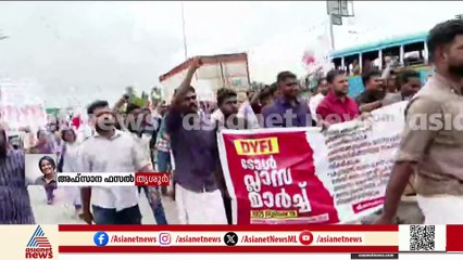 പാലിയേക്കര ടോൾ പ്ലാസയിലേക്ക് DYFI മാർച്ച്, യാത്രാ ദുരിതം അവസാനിപ്പിക്കണമെന്ന് ആവശ്യം