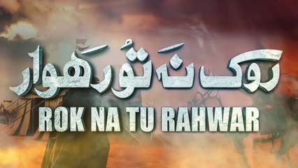 Rok Na Tu RahwarNadeem Sarwar Noha
