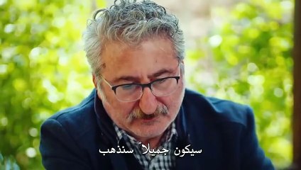 مسلسل الغرور الحلقة 13 مترجم والاخيرة