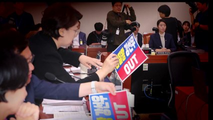 [영상] "'갑질 강선우' 피켓부터 치워라"..."민주당에게 배운 것" / YTN