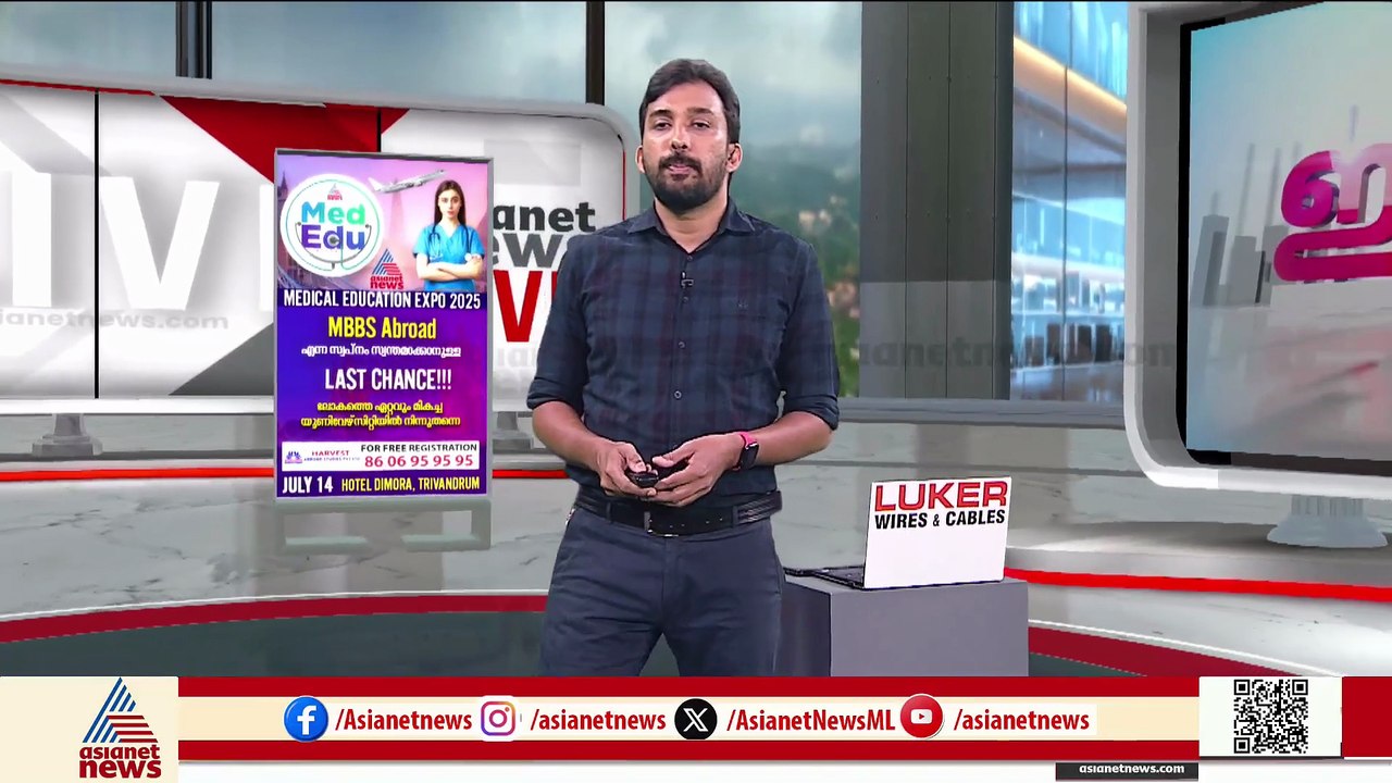 യുവാവിനെ തട്ടികൊണ്ടുപോയി കെട്ടിയിട്ട് മർദിച്ചു