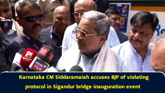 Karnataka CM Siddaramaiah accuses BJP of violating protocol in Sigandur bridge inauguration event