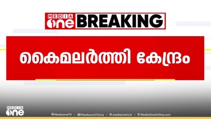 'വധശിക്ഷ ഒഴിവാക്കാൻ കൂടുതലൊന്നും ചെയ്യാനാകില്ല'