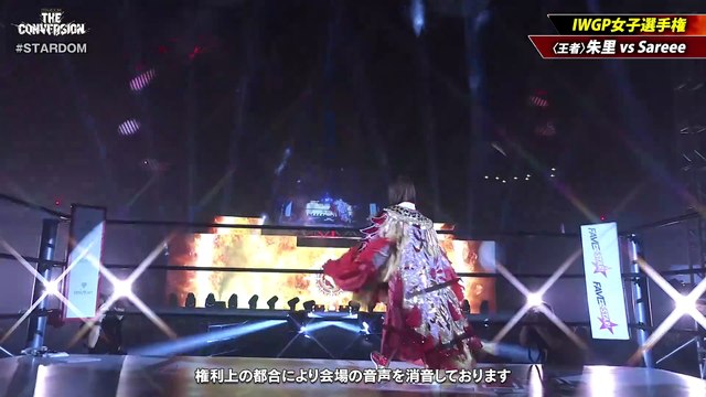 Syuri vs. Sareee [IWGP Women's Title] (STARDOM THE CONVERSION 2025.06.21)