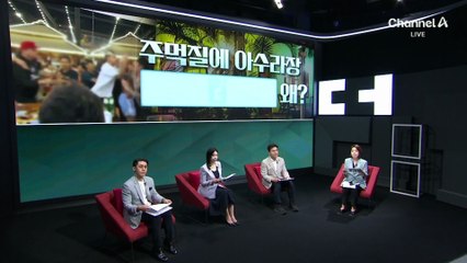 태국 식당서 ‘집단 난투극’…韓 남성 4명 ‘체포’