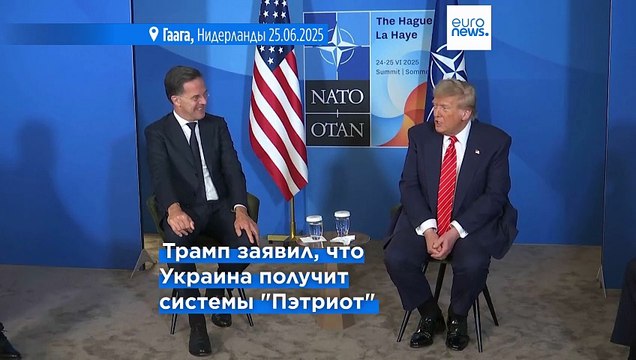Трамп встретится с генсеком НАТО, формируется план продажи оружия Украине