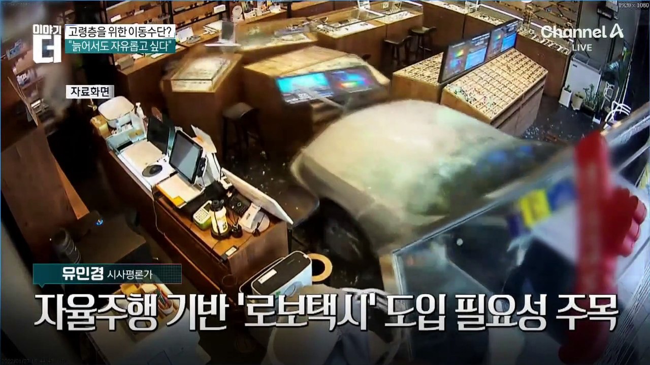 이제 서울에서 부산 20분 만에 갈 수 있다