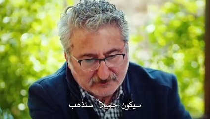 مسلسل الغرور الحلقة 13 مترجم والاخيرة