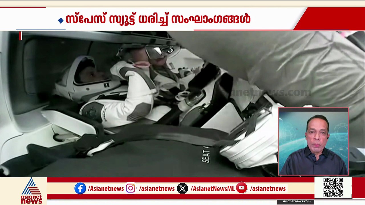 പേടകത്തിലേക്ക് കയറി...ദൗത്യം പൂർത്തിയാക്കി ശുഭാംശു ശുക്ലയും സംഘവും മടങ്ങുന്നു