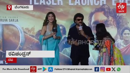 18 ವರ್ಷಗಳ ಹಿಂದೆ ಒಟ್ಟಿಗೆ ಅಭಿನಯಿಸಿದ ನೆನಪುಗಳ ಬಿಚ್ಚಿಟ್ಟ​ ರವಿಚಂದ್ರನ್​, ಶಿಲ್ಪಾ ಶೆಟ್ಟಿ