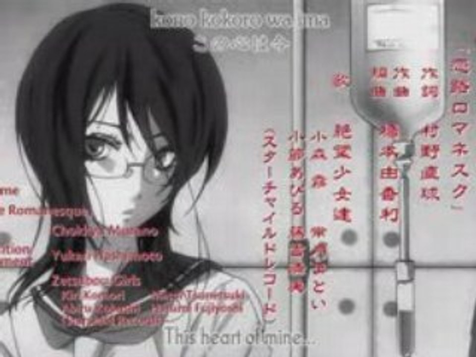 Sayonara Zetsubô-sensei ED 2