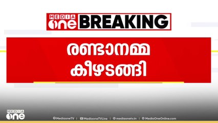 ഓട്ടിസം ബാധിച്ച കുട്ടിയെ ക്രൂരമായി മർദിച്ച കേസ്: രണ്ടാനമ്മ പൊലീസിൽ കീഴടങ്ങി