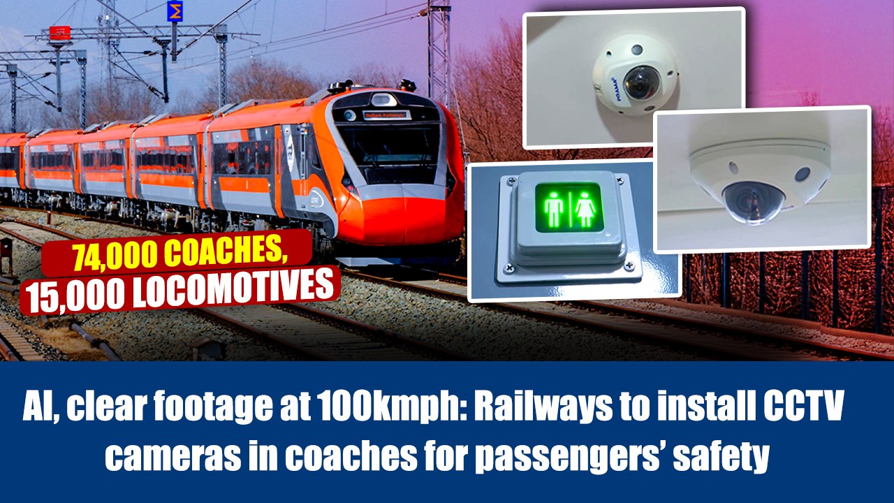 AI, clear footage at 100kmph: Railways to install CCTV cameras in ...