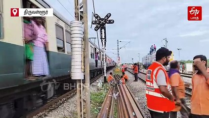 திருவள்ளூர் மார்க்கத்தில் இயல்பு நிலைக்கு திரும்பிய ரயில் போக்குவரத்து- எப்போது முழுவதுமாக சீராகும்?