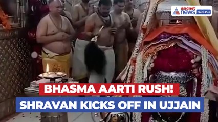 Mahakal Bhasma Aarti in Ujjain on First Monday of Shravan | WATCH