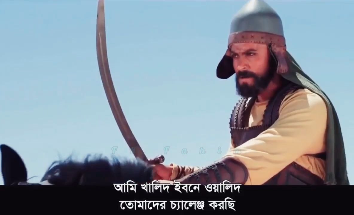 I am Khalid bin Walid. If there is anyone like me, come forward.