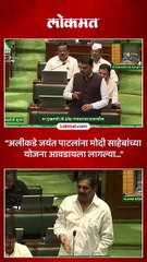 जयंत पाटील यांची जेव्हा मुख्यमंत्रीच कोंडी करतात...