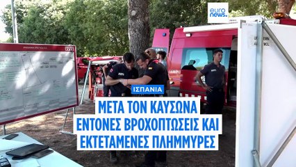 Το πιο πρόσφατο δελτίο ειδήσεων | 14 Ιουλίου - Μεσημβρινό δελτίο