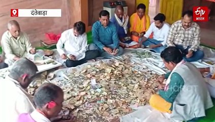 मां दंतेश्वरी मंदिर की खोली गई दान पेटी, सावन सोमवार के अवसर पर माता तक पहुंची अर्जियां