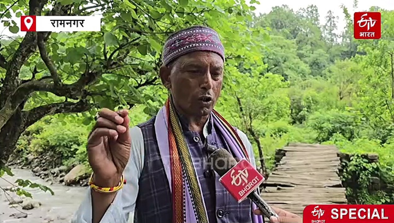 उत्तराखंड में 'मौत' का सफर, जान हथेली पर रखकर पार हो रही नदियां, आश्वासन के सहारे ग्रामीण