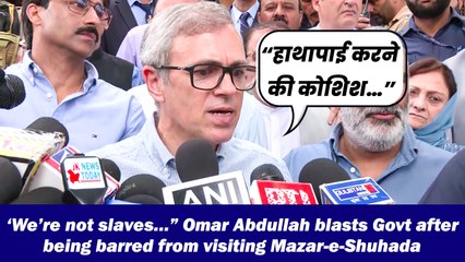 ‘We’re not slaves…” Omar Abdullah blasts Govt after being barred from visiting Mazar-e-Shuhada