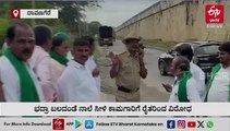 ದಾವಣಗೆರೆ: ಸಿಎಂ, ಡಿಸಿಎಂ ಮನೆಗೆ ಮುತ್ತಿಗೆ ಹಾಕಲು ಹೊರಟ ರೈತರನ್ನು ತಡೆದ ಪೊಲೀಸರು