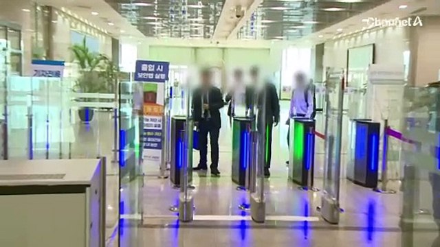 내란 특검, 24곳 동시 압수수색…외환죄 본격 수사