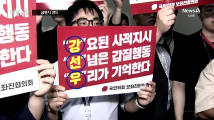 [여랑야랑]강선우 청문회서 ‘삼행시’ 항의