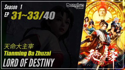 Lord Of Destiny Season 1 EP 31 ~ 33 天命大主宰 Tianming Da Zhuzai | Donghua 1080P