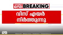 ചെലവ് കുറഞ്ഞ വിമാനകമ്പനിയായ വിസ് എയർ അബൂദബി പ്രവർത്തനം നിർത്തുന്നു