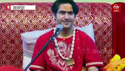 बाबा बागेश्वर की सलाह- आजकल बहुत बाबावाद, किसी भी बाबा के चक्कर न पड़ें