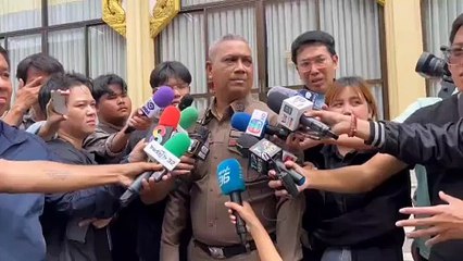 เปิดโปง