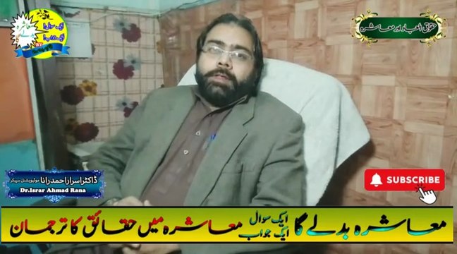 Mard ki Izzat Marne ke Bad Hote Ha | Khawand Biwi ki Chao Hai | Motivational Speaker in Pakistan | #trending | #viral | #trends