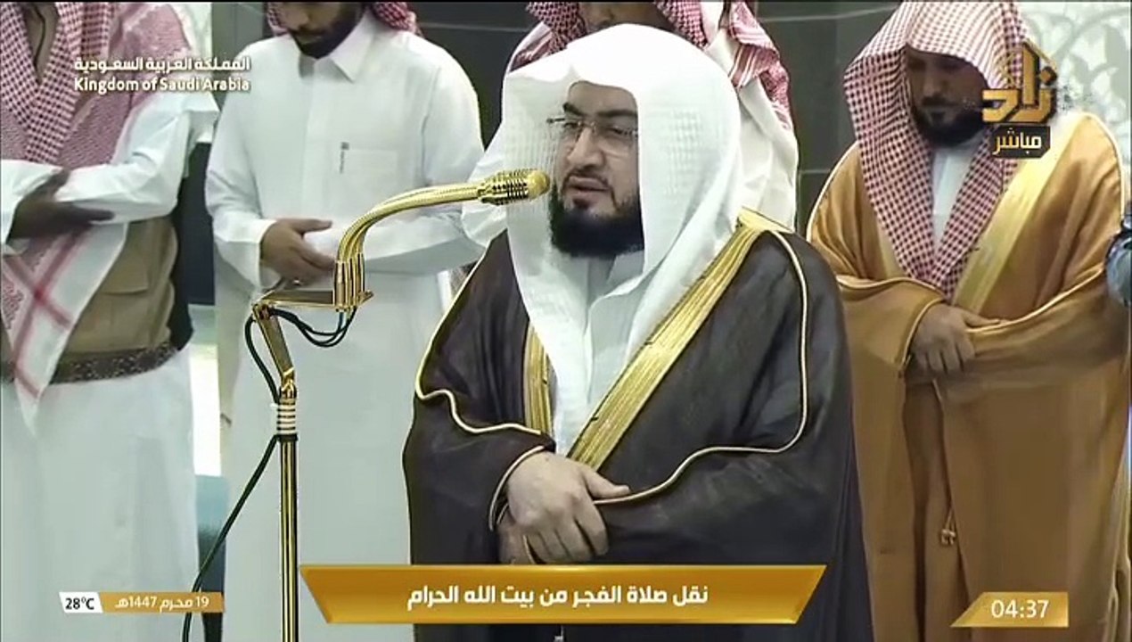 صلاة الفجر من الحرم المكي للشيخ بندر بليلة اليو...