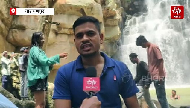 अबूझमाड़ की गोद में छिपा कच्चापाल जलप्रपात, अब नक्सलियों की धमक नहीं दिखती है सैलानियों की चमक