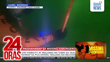 Mga ROV na gagamitin sa paghahanap ng labi ng mga sabungero, dumating na | 24 Oras