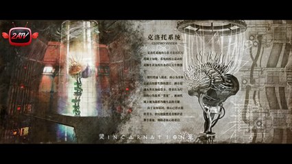 Ling cage الموسم الأول الحلقة 12 مترجمة للعربية