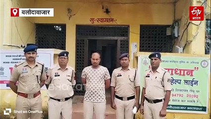 पुलिस आरक्षक ने एसपी बनकर की करोड़ों की ठगी, पढ़िए गिरफ्तारी से बर्खास्तगी की पूरी कहानी