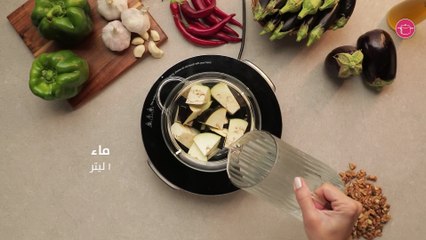 طريقة سريعة ومميزة لتحضير مكدوس الباذنجان 🥒
