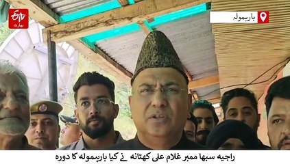 ممبر پارلیمنٹ کھٹانہ کا این سی پر شدید حملہ: ’30 سال یہاں صرف قبرستان آباد ہوئے‘