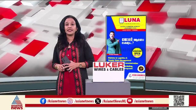 താല്‍ക്കാലിക വിസി നിയമനത്തില്‍ ഗവര്‍ണര്‍ക്ക് തിരിച്ചടി; അപ്പീല്‍ ഹൈക്കോടതി ഡിവിഷൻ ബെഞ്ച് തള്ളി