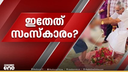 ആലപ്പുഴ ആറ്റുവ വിവേകാനന്ദ വിദ്യാപീഠത്തിൽ  ബിജെപി നേതാവിന്  പാദപൂജ നടത്തിയതിൽ ഡിവൈഎഫ്ഐയുടെ പ്രതിഷേധം