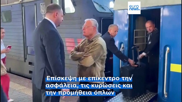 Στο Κίεβο ο Κιθ Κέλογκ- Ειδική ενημέρωση από τη στρατιωτική ηγεσία της Ουκρανίας