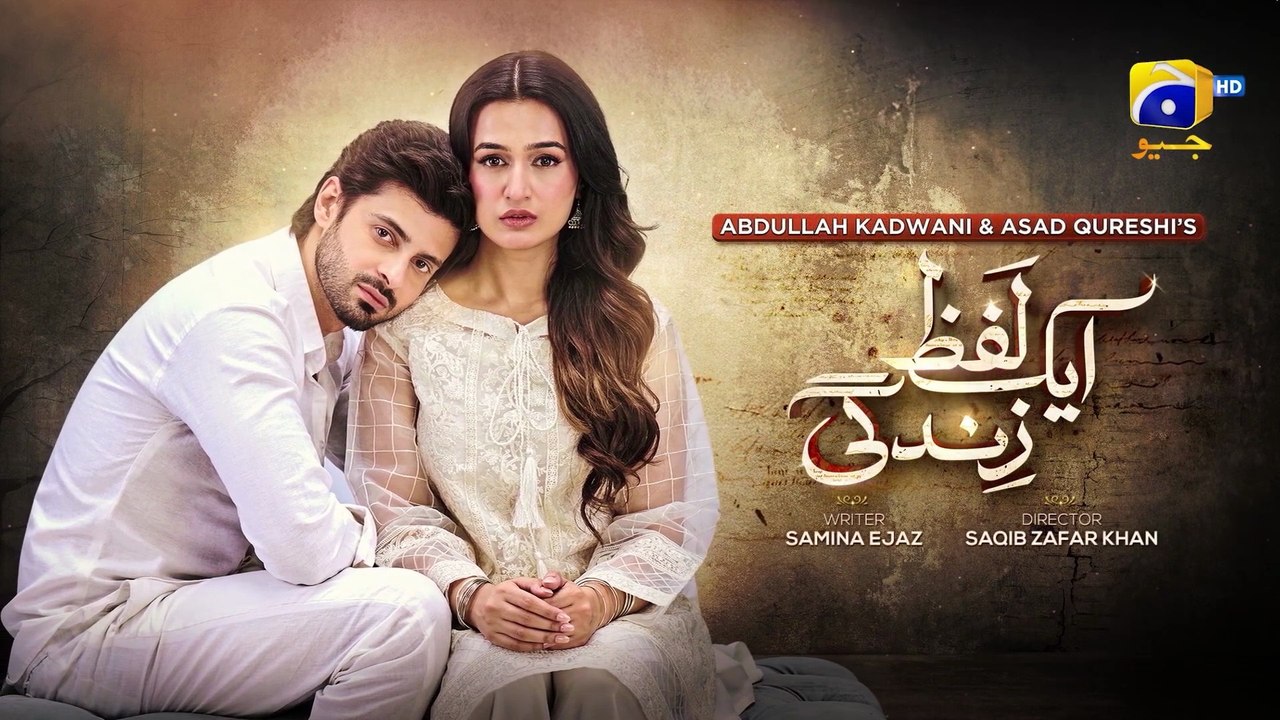 Aik Lafz Zindagi Episode 63 - [Eng Sub] - Saad Qureshi - Hira Khan - Sohail Sameer - 12th July 2025