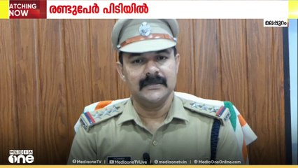 യുവാവിനെ തട്ടിക്കൊണ്ടുപോയി കെട്ടിയിട്ട് ക്രൂരമർദ്ദനത്തിനിടയാക്കിയ കേസിൽ രണ്ടുപേർ പിടിയിൽ