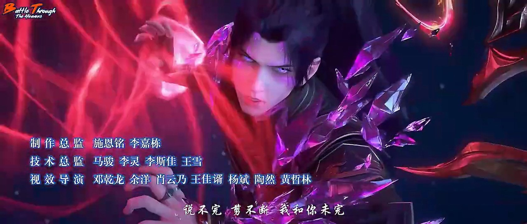 Battle Through The Heavens Season 5 Episode 155 Sub Indo ‼️