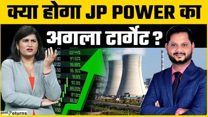 Demart, Ola electric, Jp power में क्या हो निवेशकों की StockNiti? | GoodReturns