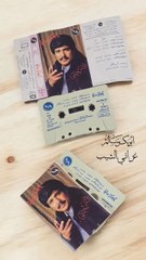 غزاني الشيب أبوبكر سالم