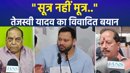 तेजस्वी यादव का विवादित बयान, एनडीए नेताओं ने परवरिश पर उठाए सवाल