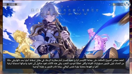 honkai star rail 3.4英雄よ、血塗られた願いを果たせ part 1